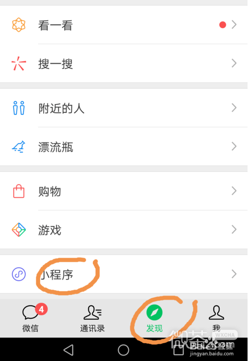 传图识字，如何将纸质档转化成电子档？