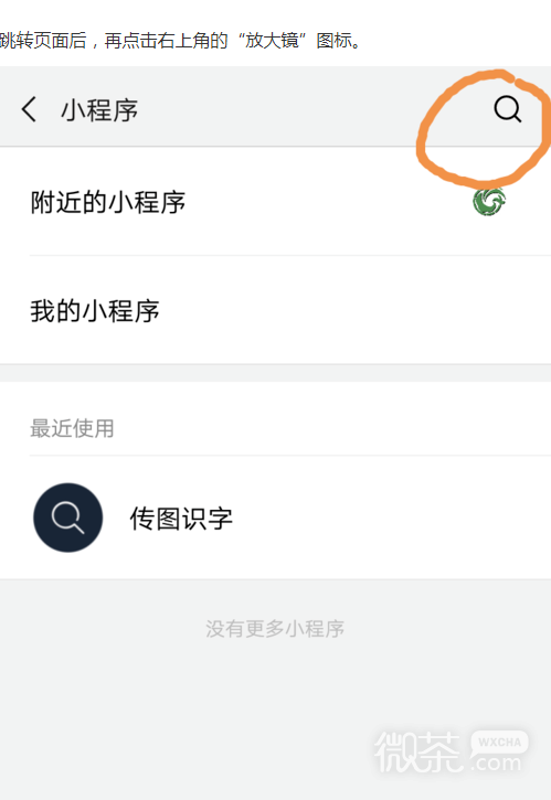 传图识字，如何将纸质档转化成电子档？