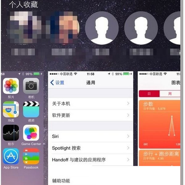 iphone6s  plus怎么关闭后台程序