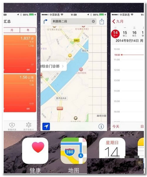 iphone6s  plus怎么关闭后台程序