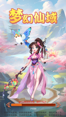 梦幻仙域如何获得幻仙石 方法介绍