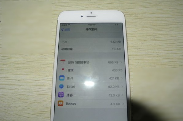 iphone内存不够怎么办
