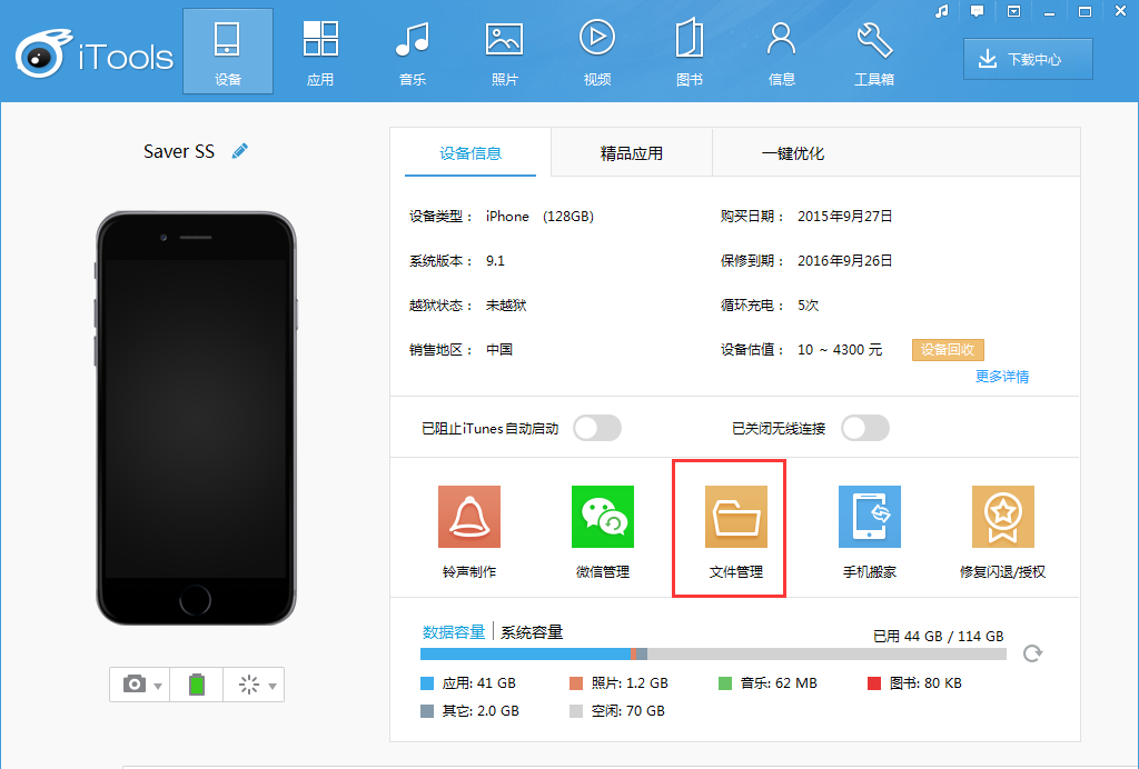 下载自己喜欢的 Live  Photo