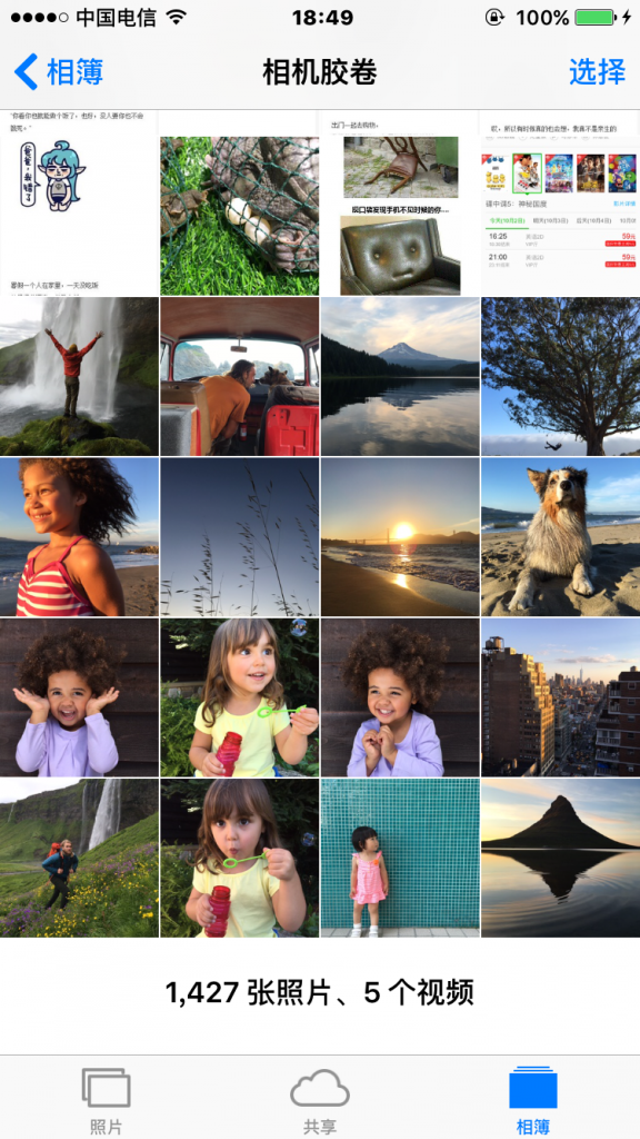 再进入 /PhotoData  里面，删除 Photos.sqlite