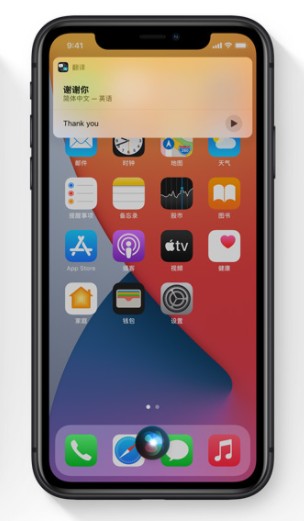 ios14siri还是全屏怎么处理？ios14siri设置悬浮方法教程截图