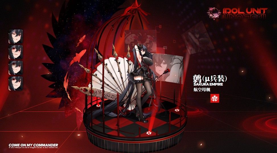 碧蓝航线激唱的UNIVERSE掉落汇总：激唱的UNIVERSE打捞攻略[多图]图片2