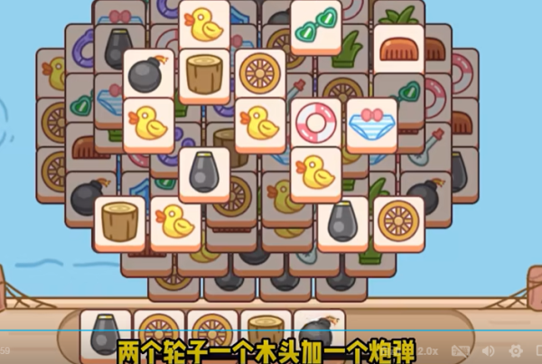 三国哈哈哈第48关怎么过关 马了个马通关方法攻略