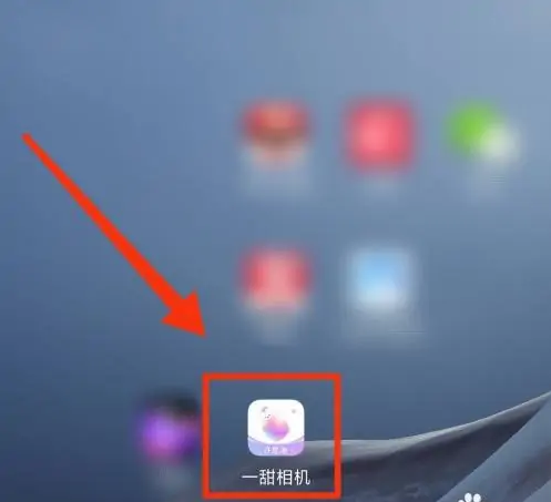 一甜相机开启夜拍模式操作方法