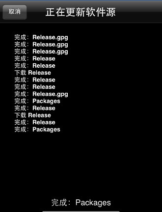 叉叉助手ios安装教程