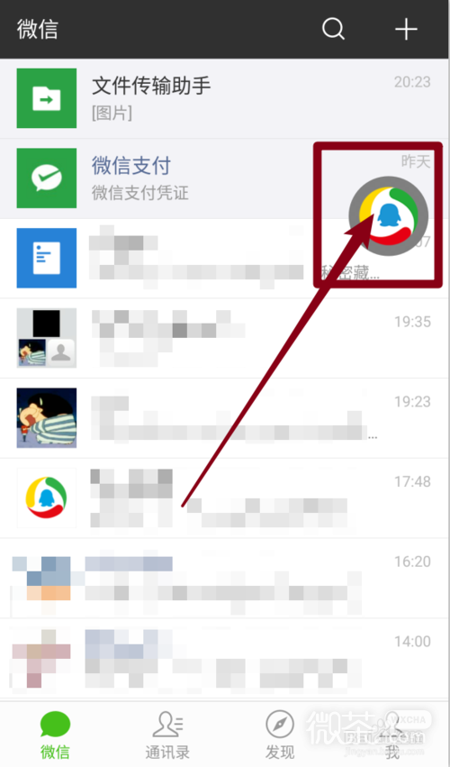 微信上浏览文章怎么开启小浮窗的方法