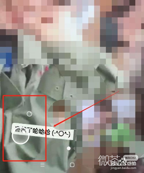 新版微信7.0怎么评论好友的视频动态