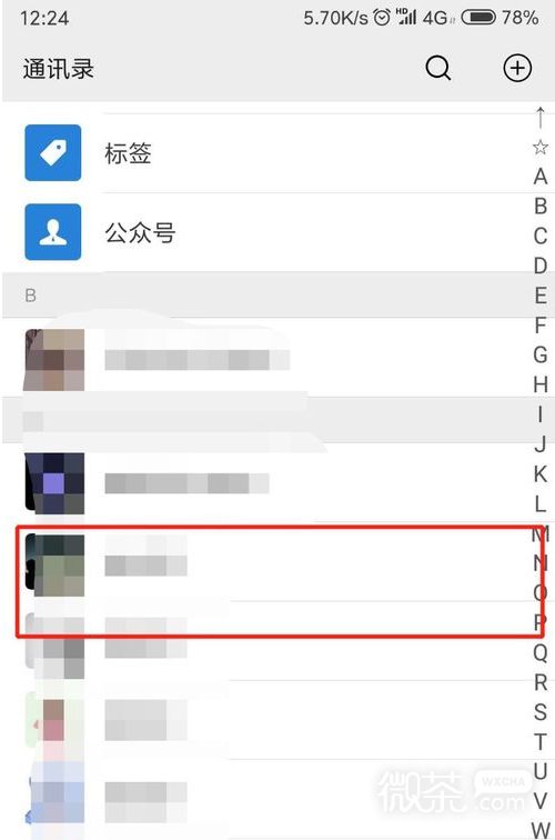新版微信7.0怎么评论好友的视频动态
