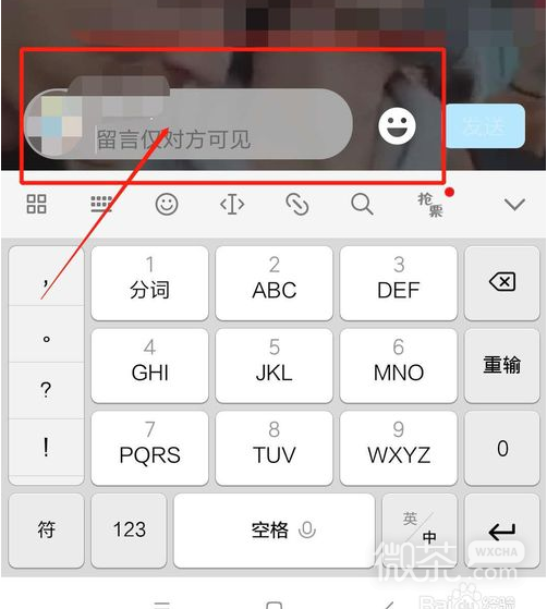 新版微信7.0怎么评论好友的视频动态