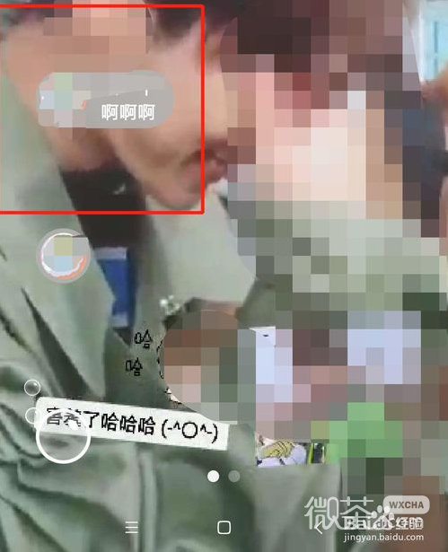 新版微信7.0怎么评论好友的视频动态