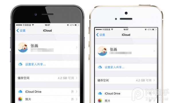 简单设置  iPhone手机也能双卡双待