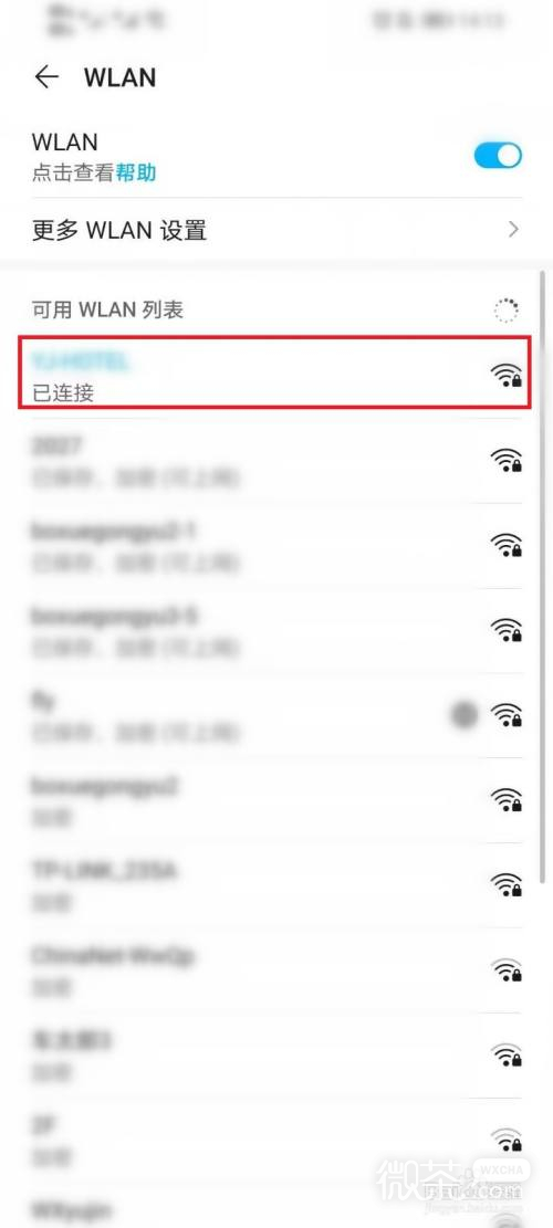 万能钥匙显示密码方法