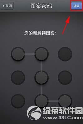 锤子手机t1锁屏密码设置教程：smartisan  t1锁屏密码怎么设置步骤3