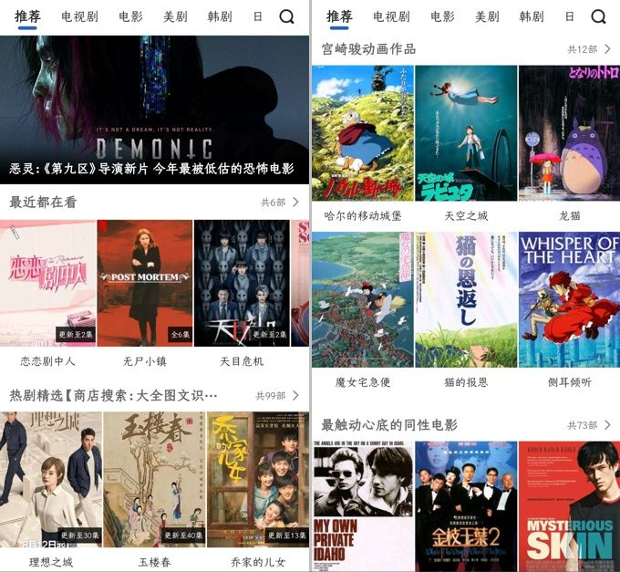 短视频软件排行榜前十名（新手做短视频十大技巧分享）