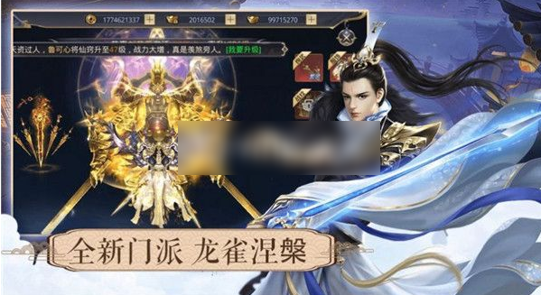 武林侠影如何自创门派  武林侠影自创门派攻略