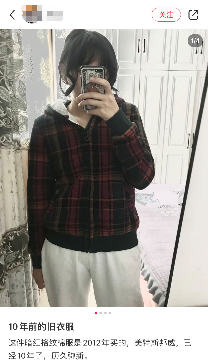 淘宝以纯官网旗舰店是正品吗？国产服装品牌排行榜前十名