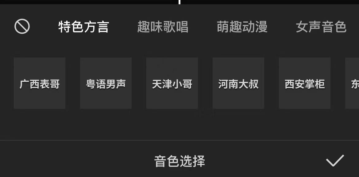 可以配音的软件有哪些？手机免费配音app排行榜推荐