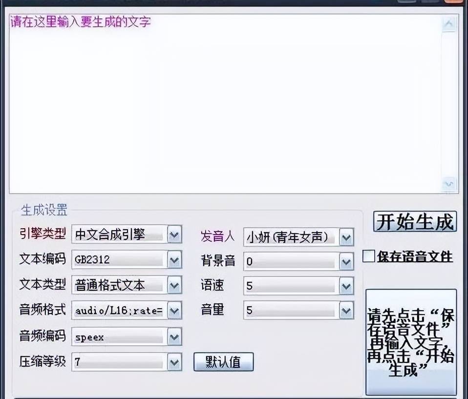 可以配音的软件有哪些？手机免费配音app排行榜推荐