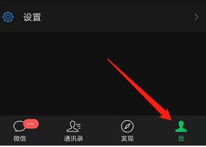 安卓版微信如何对油费充值？