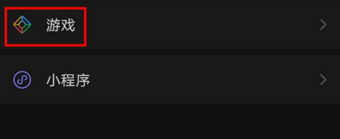 如何设置微信游戏名片