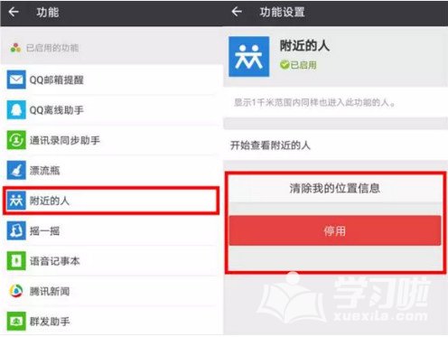 微信占内存太大怎么办？占据手机内存太大处理方法介绍