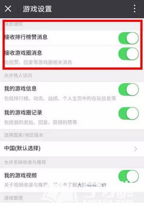 微信占内存太大怎么办？占据手机内存太大处理方法介绍
