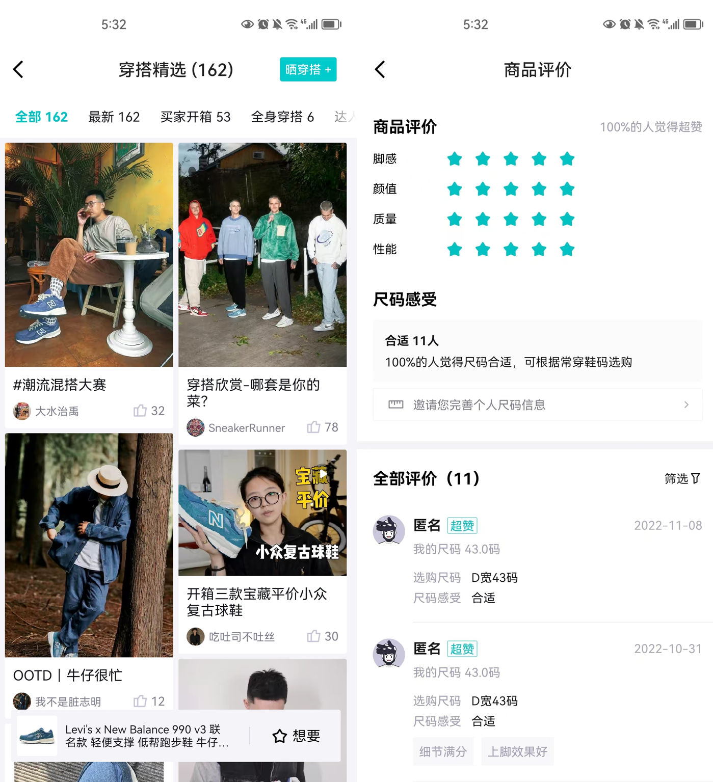 闪电发货和普通发货哪个好？得物闪电发货和普通发货的区别解析