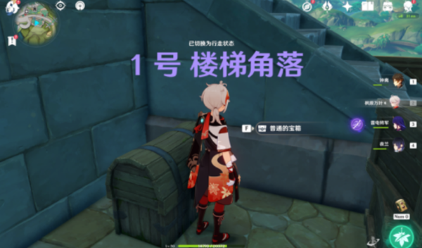 《原神》须弥城宝箱位置2