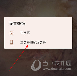 壁纸引擎手机版