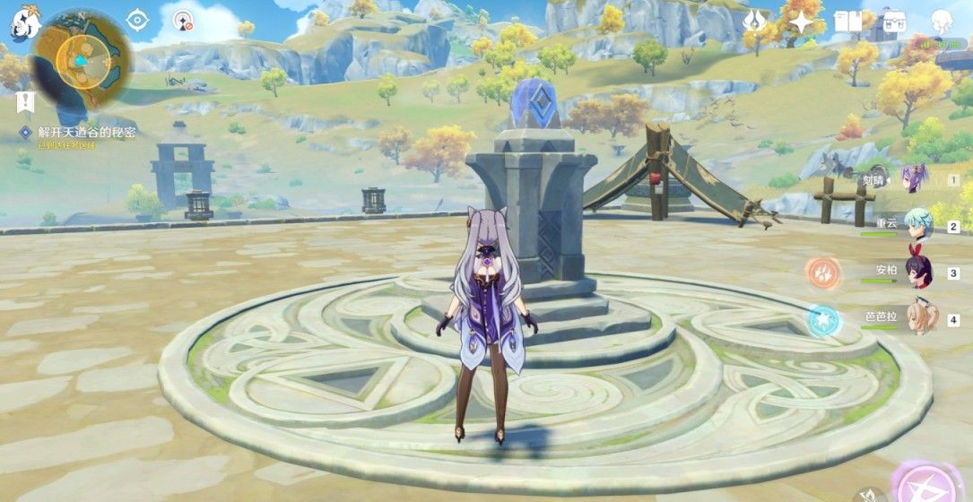 原神天遒谷解密攻略：天遒谷挑战任务流程[多图]图片3