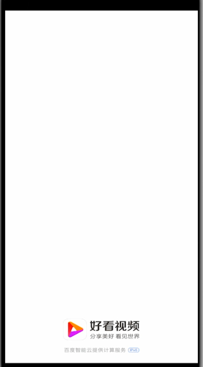 好看视频里复制链接的方法步骤截图