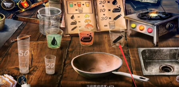 《密室逃脱22海上惊魂》调配药水6