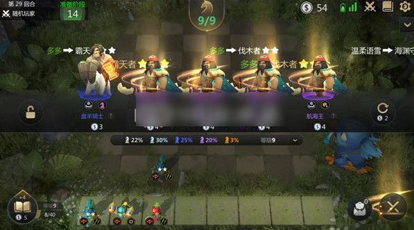 多多自走棋怎么获得钥匙  多多自走棋获得钥匙攻略