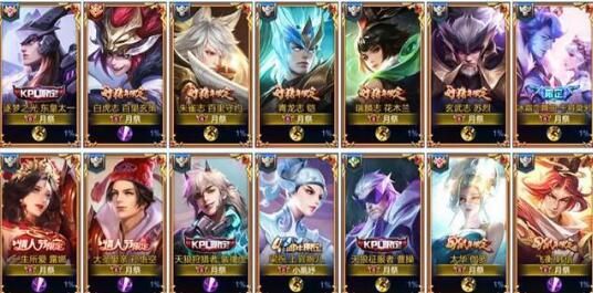 王者荣耀周年庆2020返场投票入口：五周年返场皮肤投票官方网址[多图]图片2