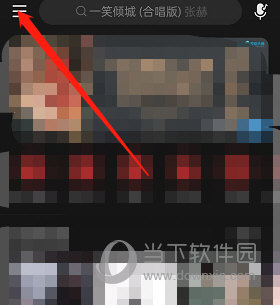 网易云音乐怎么添加购买人 添加方法介绍