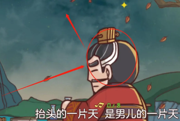 三国哈哈哈第34关怎么过关  曹魏合伙人通关方法攻略