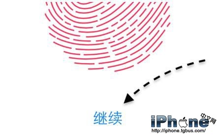 iPhone6s如何设置开机密码？