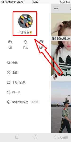 快手怎么拍同框？同框视频拍摄详细教程一览