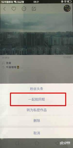 快手怎么拍同框？同框视频拍摄详细教程一览