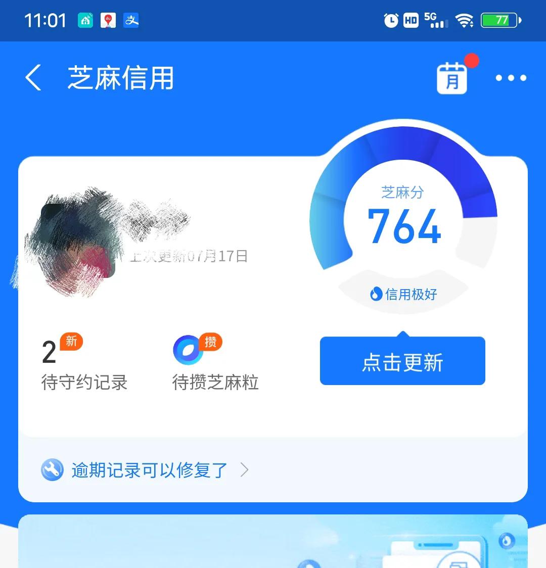 第一次在闲鱼上卖东西，需要注意什么？