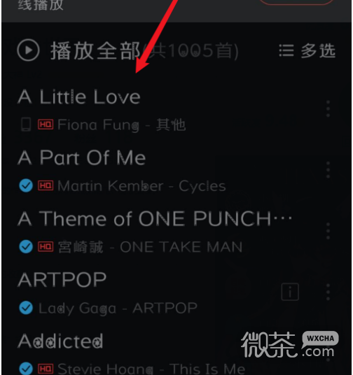手机微信朋友圈如何发音乐