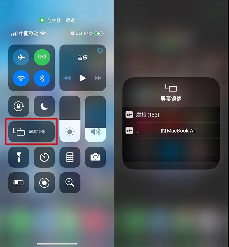 手机一键投屏这样做，高清又流畅