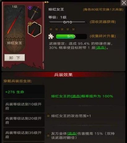 不朽之旅普攻流厉害吗？普攻流转职职业推荐[多图]图片2