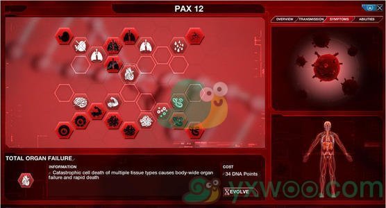 《瘟疫公司》受污染包成就触发方法解析