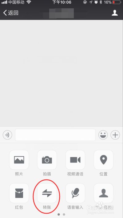 微信如何自己验证好友是否将你删除