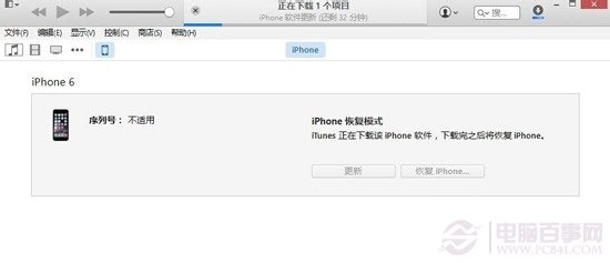iphone6升级ios8.1开不了机怎么办？iphone6升级ios8.1开不了机解决办法